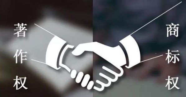 什么是企業(yè)商標(biāo)