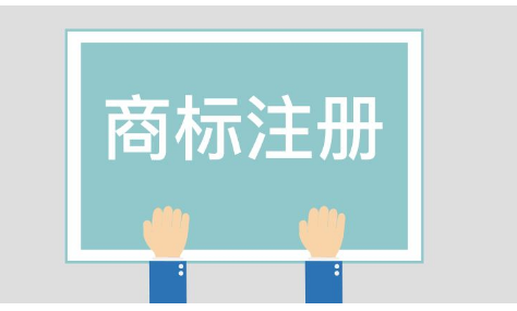 公司注銷后商標(biāo)還能使用嗎