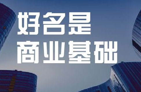 引起人共鳴的裝飾公司起名