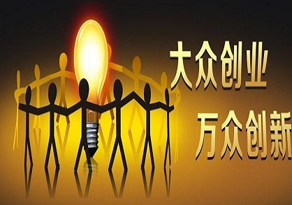申請(qǐng)公司注冊(cè)的常見(jiàn)難題有哪些？