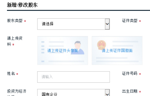 公司電子簽名