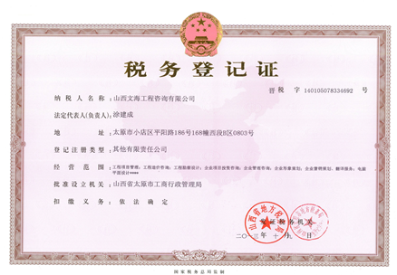 注冊(cè)公司
