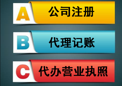 70歲,還能擔任法定代表人嗎