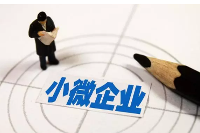 注冊外資公司