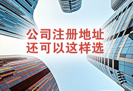 辦理營業(yè)執(zhí)照
