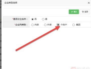 領(lǐng)取營業(yè)執(zhí)照
