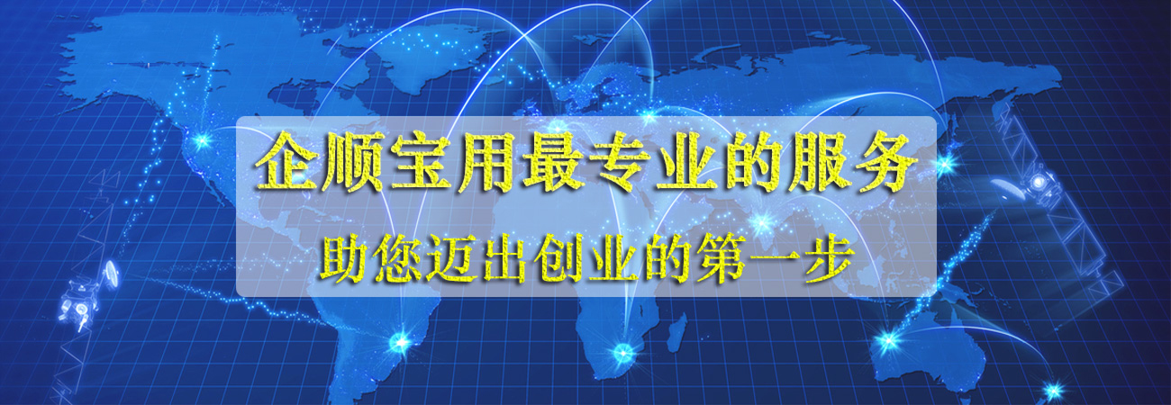 服務(wù)詳情